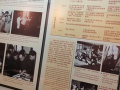 -北京人艺戏剧博物馆