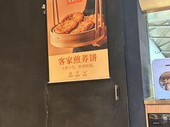 -话梅·客家小厨(东门店)