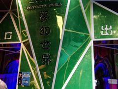 -恐龙人俱乐部
