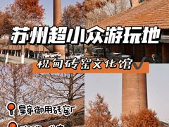 -祝甸砖窑文化馆