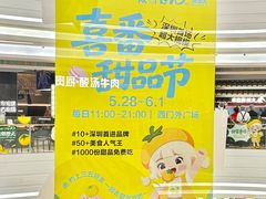 -KK ONE(京基滨河时代店)