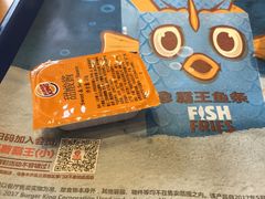 -汉堡王(保定万博广场店)