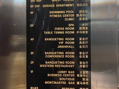 -南通金石国际大酒店