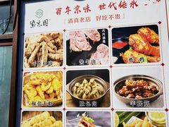 -紫光园(马桥店)