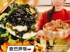 -OPPA HOUSE 韩国欧巴餐厅·韩国菜(北京路店)