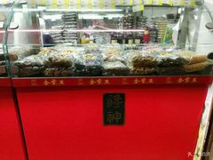 -金栗王(清扬路店)