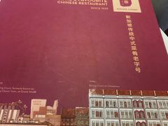 -詠春园