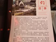 -满堂春特色餐馆