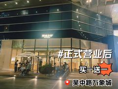 -阿嬷手作(上海万象城店)