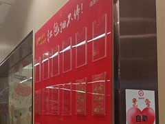 -海底捞火锅(宇飞大厦店)