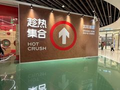 -沈阳铁西万象汇