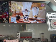 -DQ·蛋糕·冰淇淋(通州万达店)