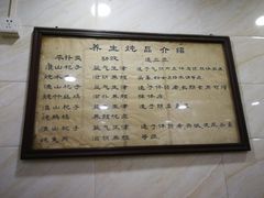 -信行丰炖品皇店(光孝路店)