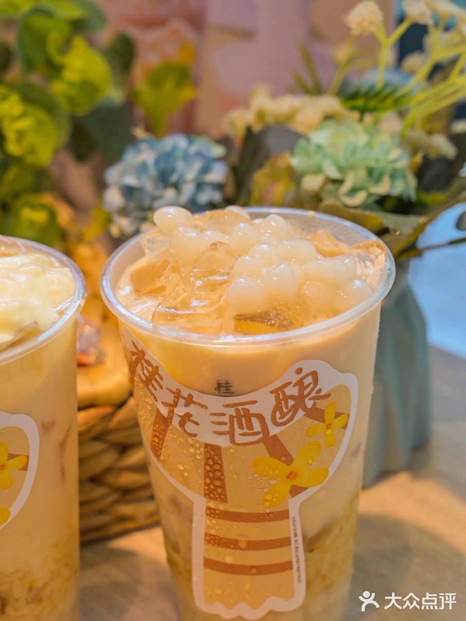 桂花酒酿 -独属于秋天的味道 | 桂源铺秋日新品超治愈