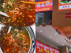 -臻陕府·陕西手工面(秀沿路店)