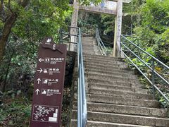 -天台山琼台仙谷景区