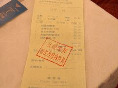 -内蒙古驻京办餐厅