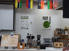 -Ali叔叔的咖啡店