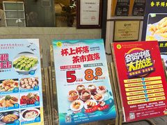 -清新鸡沙田乳鸽店(金融店)