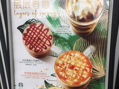 -星巴克臻选(杭州良渚文化村店)