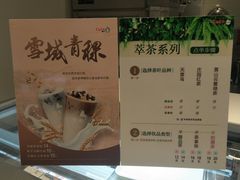 -CoCo都可(崇川万象城店)