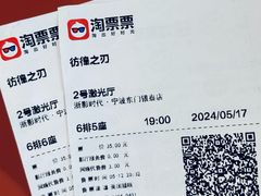 -浙影时代影城·宁波东门银泰店(原宁波时代电影大世界)