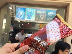 -康乐(滨江道店)