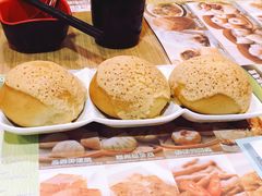 酥皮焗叉烧包-添好运点心专门店(中环IFC店)