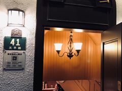 -老吉士酒家(天平路店)