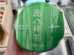 -辛一·铜锣烧(大宁久光店)