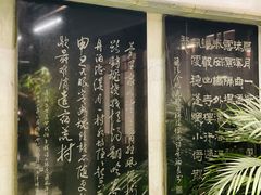 -漕溪人家