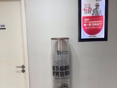-牙博士口腔品牌连锁(昆山城区店)