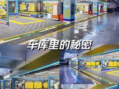 -景瑞生活广场