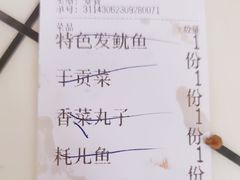 -储奇门鳝鱼火锅(总店)