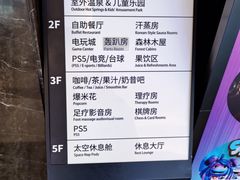 -海德温泉生活馆(朝阳大悦城店)