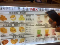 -君之狮子山·轻糖烘焙(松江印象城店)