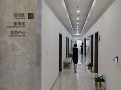-团圆口腔·种植中心(锦江院区)