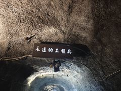 -816工程景区