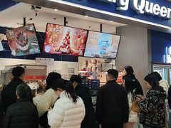 -DQ·蛋糕·冰淇淋(周浦万达店)