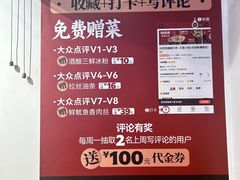 -冯烫烫跷脚牛肉·川菜小馆(武胜西街店)