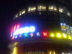 门面-麦当劳(昆山北门路店)