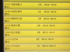 -宝燕壹号(徐汇店)