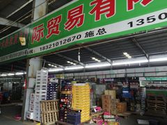 门面-上海龙吴水胜海发市场