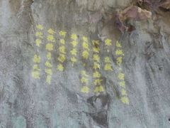 -百魔洞景区