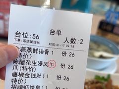 -渔村盛宴(航空新城店)