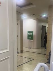 -重庆军科整形美容医院