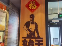 门面-汉堡王(北京三里屯购物中心)