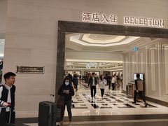 -澳门喜来登大酒店