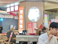 -醉人椒麻辣香锅(王府井喜悦店)