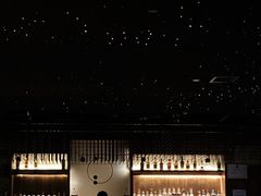 -STARRY CAFE & LOUNGE BAR(高新店)